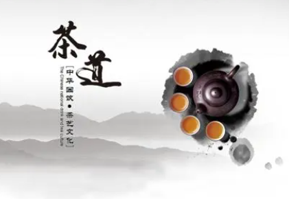 中国茶艺