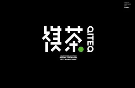 茶叶种类