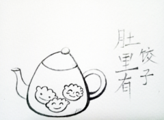 为什么茶艺师茶壶设计很特别
